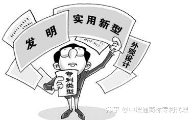專利購買時(shí)需要注意什么？  專利購買 第1張