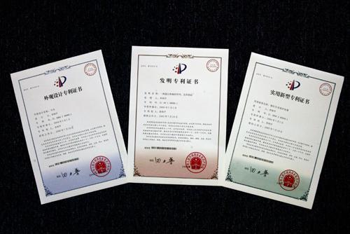 購買專利與出售專利的的平臺(tái)有哪些？  購買專利 出售專利 第1張