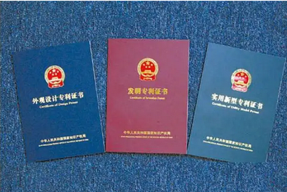 專利購(gòu)買之后，每年的專利年費(fèi)如何繳納？  專利購(gòu)買 第1張