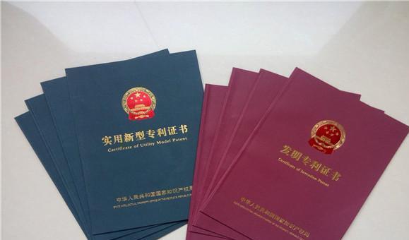 國(guó)內(nèi)企業(yè)專利購(gòu)買(mǎi)一般多少錢(qián)？  專利購(gòu)買(mǎi) 企業(yè)專利購(gòu)買(mǎi) 第1張