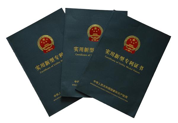 實(shí)用新型專利可以賣多少錢，專利轉(zhuǎn)讓價(jià)格一覽表  專利轉(zhuǎn)讓價(jià)格一覽表 專利轉(zhuǎn)讓 第1張